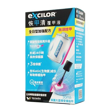 恢甲清 覆甲液/突破性技術 30ml  ◆歐頤康 實體藥局◆