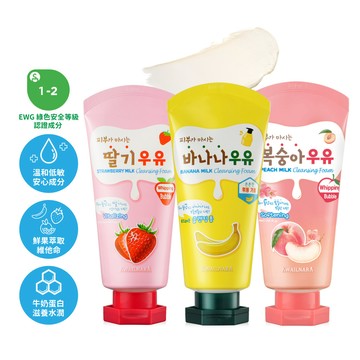 Kwailnara牛奶洗面乳120ml-多款任選