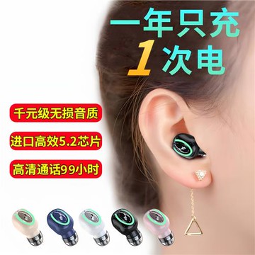 新款M9凡賽尼無線藍牙耳機高音質超長續航久戴不痛安桌蘋果通用