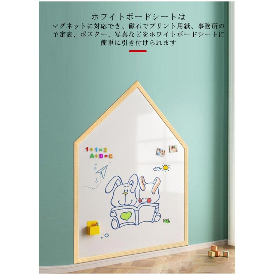 ホワイトボード シート 60cm×90cm お絵かきボード ホワイトシート 粘着式 マグネット対応 壁に貼り付け はがせる シートボード 薄型ボード