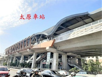 太原車站北屯商圈好市多三房休旅車｜台中市北屯區東光路