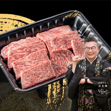 【滋賀一世】日本A5紐約客燒肉片1kg±5%