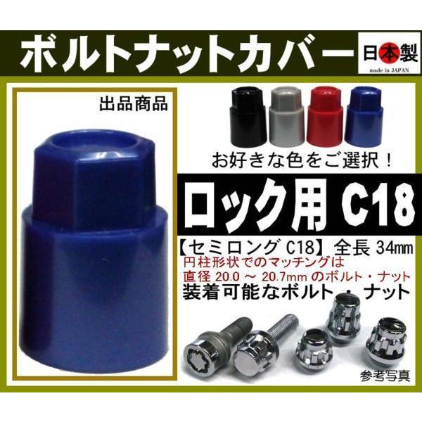 ブラックミンク　Ｈカバー／自然色 Ｌサイズ１枚　Ｇ／GAKE日本製❣️ OFL-12P-M ブラ塗代カバー（大形四角用）プラスチック製塗代