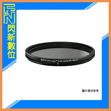 STC 二代 PURE Hybrid CPL FILTER 55mm 黑框 純淨極致透光 偏光鏡(55,公司貨)
