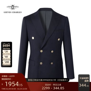 意大利進口Tallia面料男士雙排金扣商務休閑西服上衣羊毛西裝外套