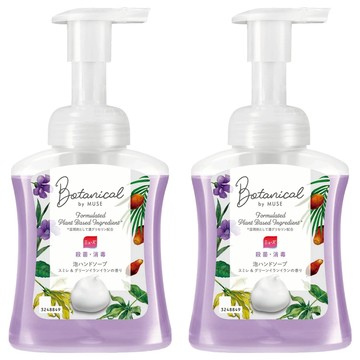 Muse 泡沫洗手液 (本體) 紫羅蘭和依蘭香  250ml  2瓶