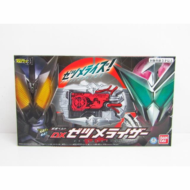 Amazon.co.jp: バンダイ(BANDAI) 仮面ライダーゼロワン 変身