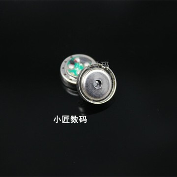 10MM豐廠單元 單孔 原裝耳機單元喇叭 重低音 拆機 diy耳機配件