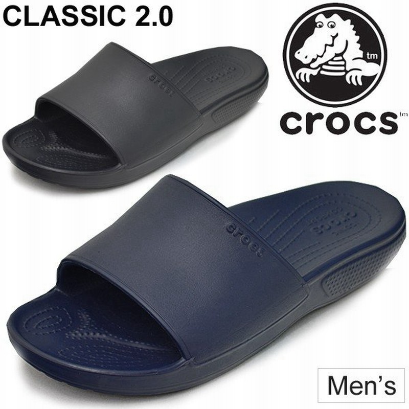シャワーサンダル メンズ クロックス Crocs クラシック2 0 スライド Classic 2 0 Slide リラックス レジャー カジュアル 室内履き 男性用 靴 5732 通販 Lineポイント最大0 5 Get Lineショッピング