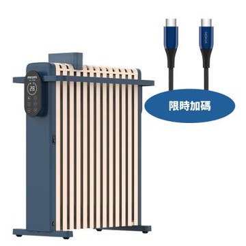 飛利浦智能油燈13葉片式取暖機電暖器AHR3124NYS