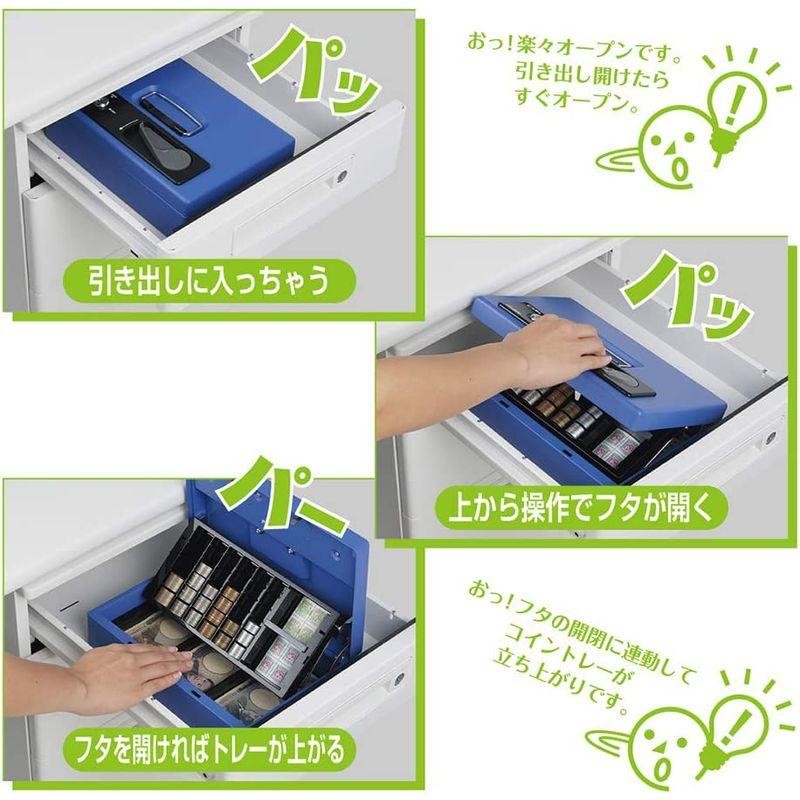 手提げ金庫 カール事務器 キャッシュボックス A5薄型スリム ブルー CB