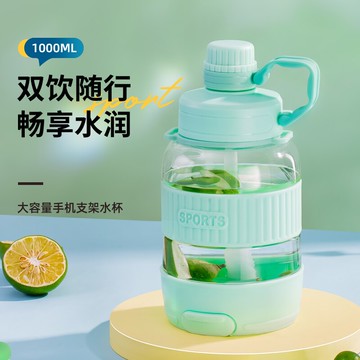 大容量水杯女便攜太空杯帶吸管可愛夏季水壺簡約戶外運動隨手杯子