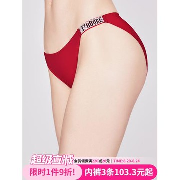 3條118好奇小姐光面內褲女夏季薄款純棉抗菌襠低腰提臀女士三角褲