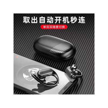 藍牙耳機掛耳式氣骨傳導不入耳無線運動跑步專用超長續航2025新款