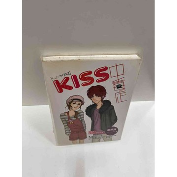 【雷根360免運】【送贈品】KISS中毒症 #8成新 #八成新【P-G1145】