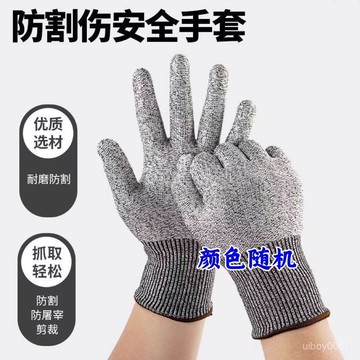 🔥在臺24H🔥防切割灰黑 透氣手套 5級防切割手套 尼龍手套 工作手套 電子手套 園藝手套 防滑手套 防割手套 防切割勞