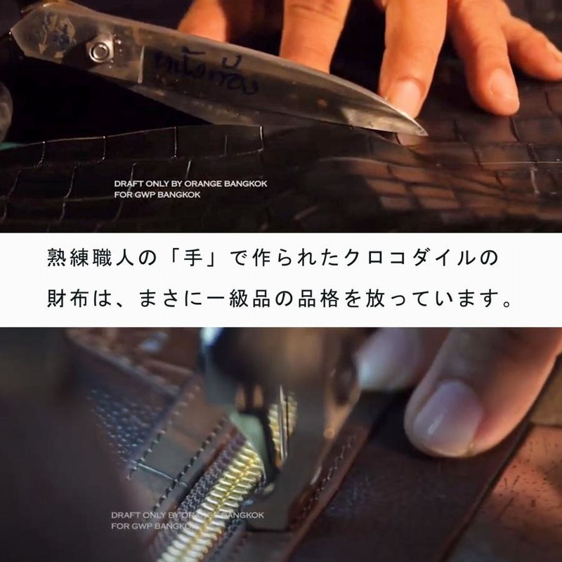 クロコダイル財布メンズ メンズ 長財布 クロコダイル クロコダイル財布メンズ メンズ 長財布 クロコダイル