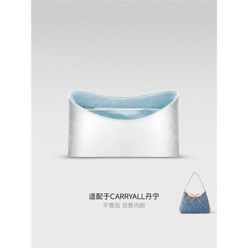 現貨梵積企劃適用Lv內膽包carryall丹寧款杜邦紙輕小中號改造肩帶