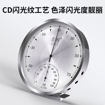 免運 開立發票 快速出貨 溫度濕度計冰箱冷庫藥店醫院陰涼柜留樣專用耐高溫干濕溫度計