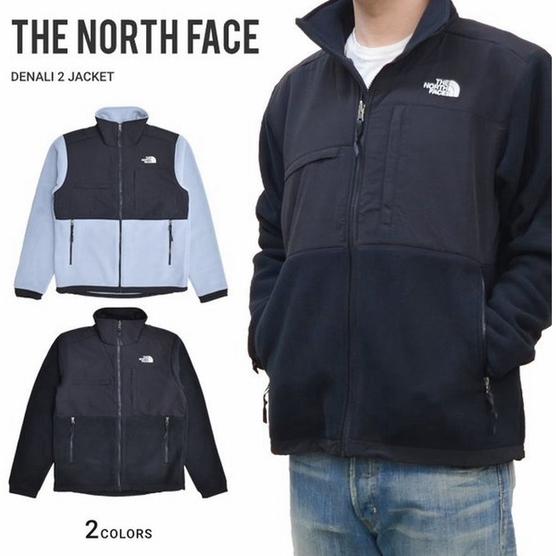 The North Face ノースフェイス Denali 2 Jacket デナリ 2 ジャケット フリースジャケット メンズ アウター ブルゾン S Xl Usaモデル Nf0a4qyh 通販 Lineポイント最大0 5 Get Lineショッピング