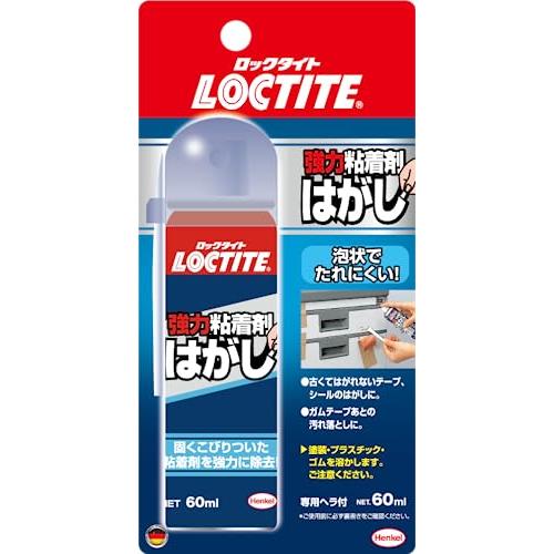 LOCTITE(ロックタイト) 強力粘着剤はがし 60ml DKH-601