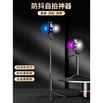 手機自拍桿三腳架2023新款多功能遙控金屬自拍桿手機拍攝支架自拍云臺萬向通用抖音支架穩定器防抖旋轉三角架