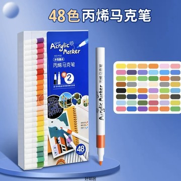 🔥臺灣熱賣🔥高品質🔥丙烯馬克筆24色60色學生美術專用防水不透紙不暈染丙乙烯繪畫彩筆 丙烯顏料筆 繪圖