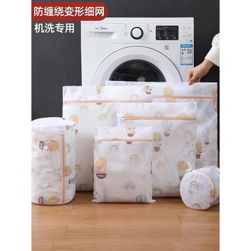 洗衣袋洗衣機機洗專用防變形細網內衣護洗毛衣羊毛衫衣服過濾網袋