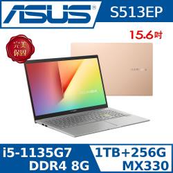 ASUS 華碩 S513EP-0152D1135G7 15.6吋 (i5-1135G7/8G/1TB+256SSD/MX330) 超窄邊框筆電