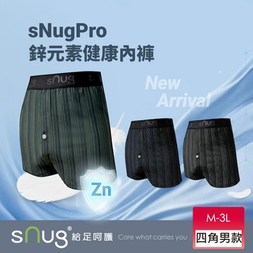 【sNug官方直營｜sNugPro鋅元素健康內褲】 能量鋅元素 酷涼 快乾 抗菌 消臭 耐穿舒適 寬版腰帶 男內褲