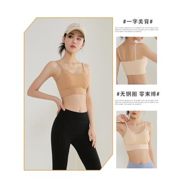 sqmq女士夏季冰絲美背加厚胸墊小背心一體式吊帶薄款打底百搭內衣