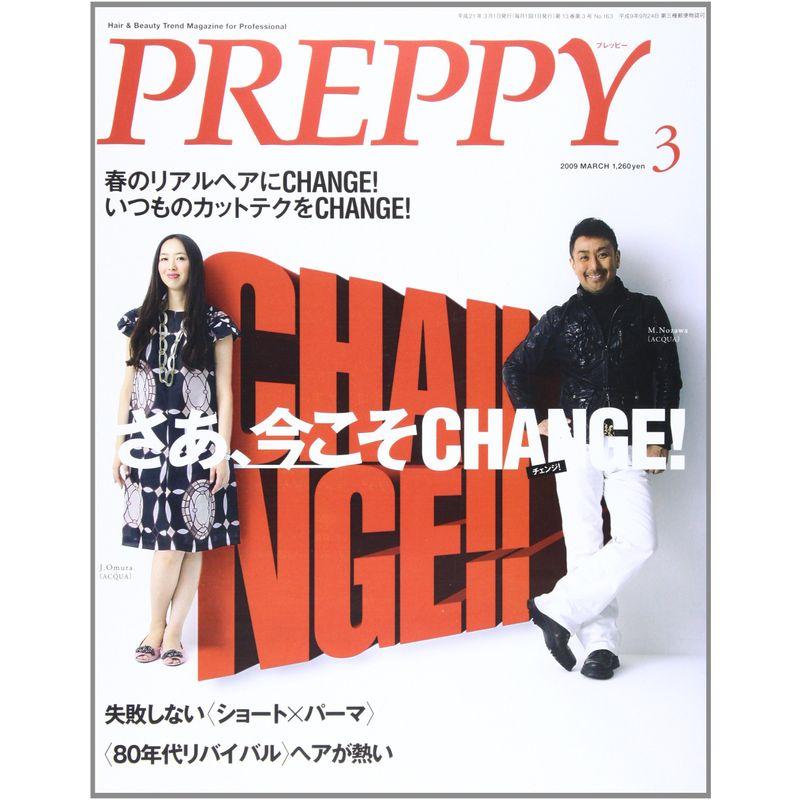 PREPPY (プレッピー) 2009年 03月号 雑誌