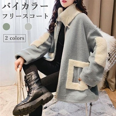 フリースコート レディース フリースジャケット 厚手 コート バイカラー 冬コート モコモコ ムートンコート ダッフルコート 可愛い アウター 冬 通販 Lineポイント最大get Lineショッピング