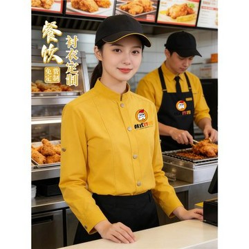 餐飲工作服襯衫夏季奶茶店餐廳韓式炸雞快餐店服務員制服套裝長袖