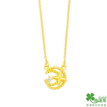 【幸運草金飾】 午夜邂逅黃金鎖骨項鍊