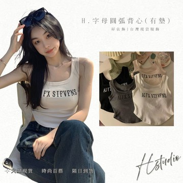 新款💁‍♀️韓版 學生 百搭  棉質 美背 無鋼圈 小姐姐 性感 吊帶 裹胸 抹胸 固體杯 內衣