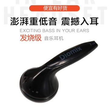 3.5有線耳機圓孔音樂PT850通用魅族安卓蘋果手機平板立體聲