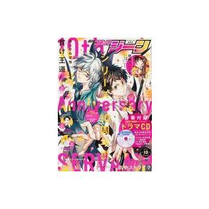 中古コミック雑誌 CD付)COMIC GENE 2021年10月号 コミックジーン