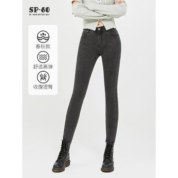 sp68煙灰色牛仔褲女2024年新春秋款緊身彈力顯瘦修身小腳褲中高腰