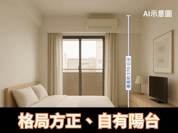 南科、新市火車站收租套房、有陽台｜有其他樓層可介紹｜台南市新市區延平街