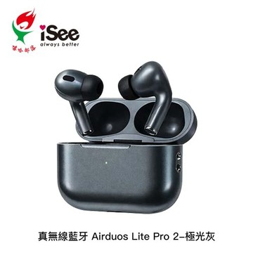 SEEHOT 嘻哈部落 iSee真無線藍牙Airduos Lite Pro 2 灰