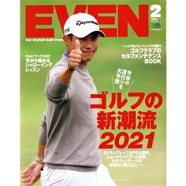 ＥＶＥＮ(Ｖｏｌ．１４８　２０２１年２月号) 月刊誌／?出版社