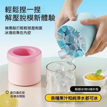 🌈臺灣出貨-冰塊模具 特大號60格 捏捏樂冰格冰箱製 冰盒自制硅膠凍冰塊神器 凍冰塊模型 冰箱儲存 冰製作神器 儲冰