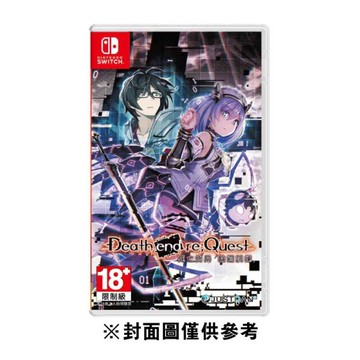 【NS】死亡終局 輪迴試煉《中文版》