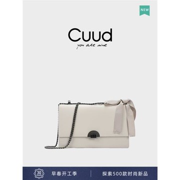 【專柜】Cuud包包女2026冬季款時尚百搭ol鏈條斜挎包小眾白色包