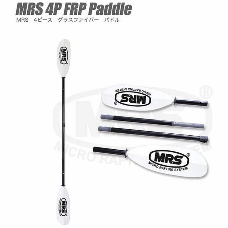 Mrs Frpロッド 4ピースパドル カヌー シーカヤック 釣り ボート オール 4分割 1本 通販 Lineポイント最大0 5 Get Lineショッピング
