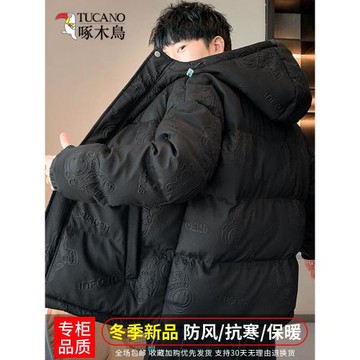 啄木鳥短款棉服男士外套冬季2025年新款加厚保暖棉襖防寒連帽棉衣