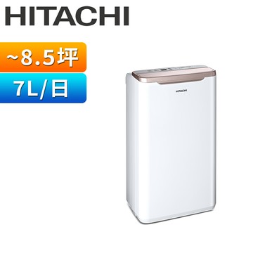 HITACHI日立 7公升舒適節電除濕機 RD-14FR