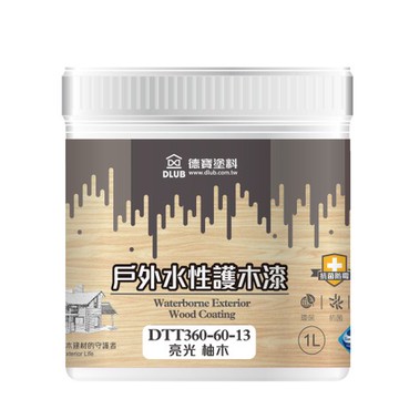 德寶 水性戶外護木漆 柚木亮光 1L