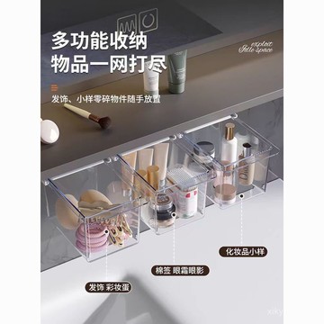 💥在臺24H💥鏡櫃衛生間收納盒抽屜式收納神器棉簽化妝棉卸妝透明隱形置物架